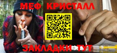 мефедрон Бузулук