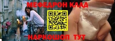 прущий лед Будённовск