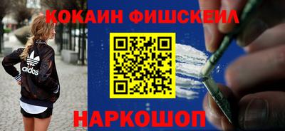 мефедрон Бузулук