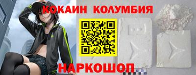 прущий лед Будённовск