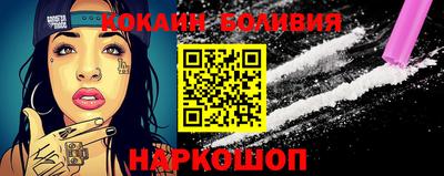 мефедрон Бузулук