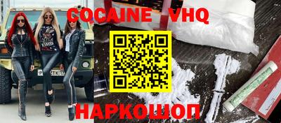 прущий лед Будённовск