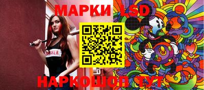гидра Бугуруслан