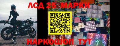 гидра Бугуруслан