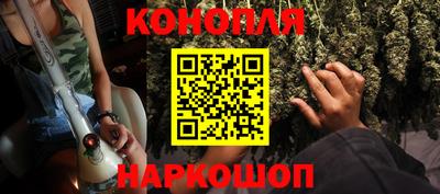 гидра Бугуруслан