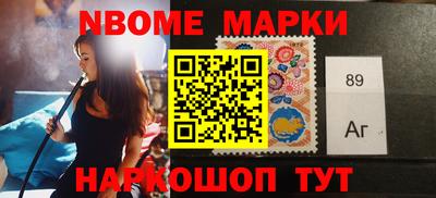 мефедрон Бузулук