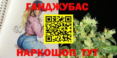 гидра Бугуруслан