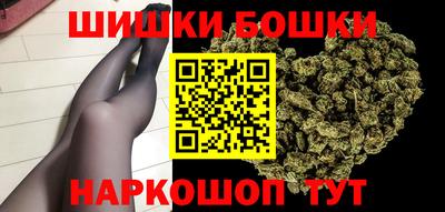мефедрон Бузулук