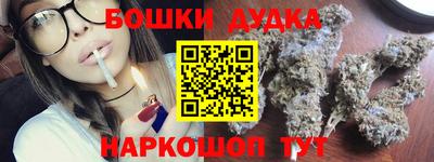 мефедрон Бузулук