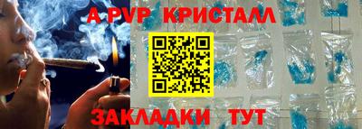 прущий лед Будённовск