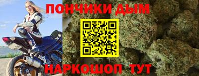 прущий лед Будённовск