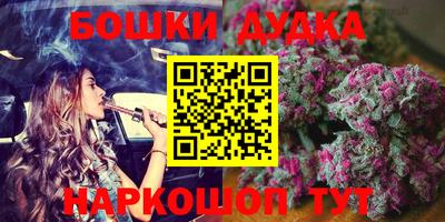 гидра Бугуруслан
