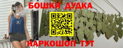гидра Бугуруслан