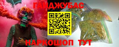 прущий лед Будённовск