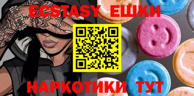 гидра Бугуруслан