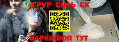 гидра Бугуруслан