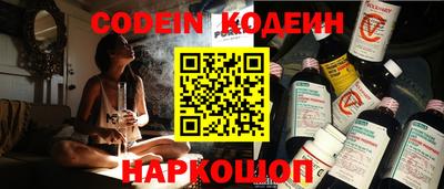 прущий лед Будённовск