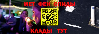 мефедрон Бузулук