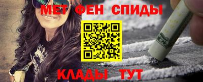 гидра Бугуруслан