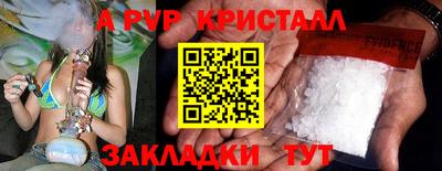 гидра Бугуруслан