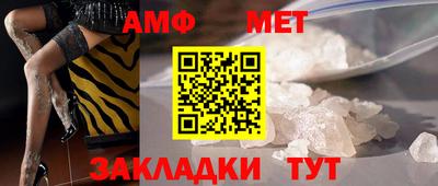 мефедрон Бузулук