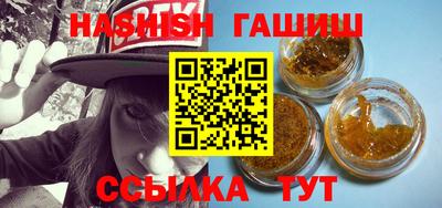 гидра Бугуруслан