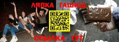 прущий лед Будённовск