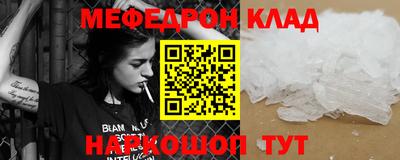 гидра Бугуруслан