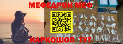 прущий лед Будённовск