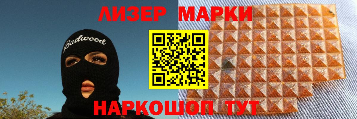 Родники  Лсд 25 экстази ecstasy  Вход с VPN 
