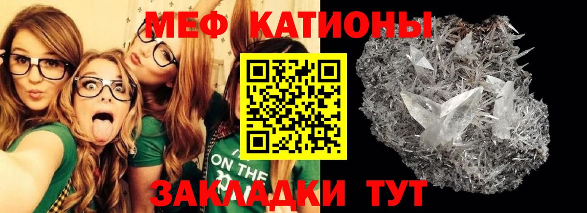 МЯУ-МЯУ мука  МЯУ-МЯУ  Родники  Вход с VPN  МЕФ 4 MMC 