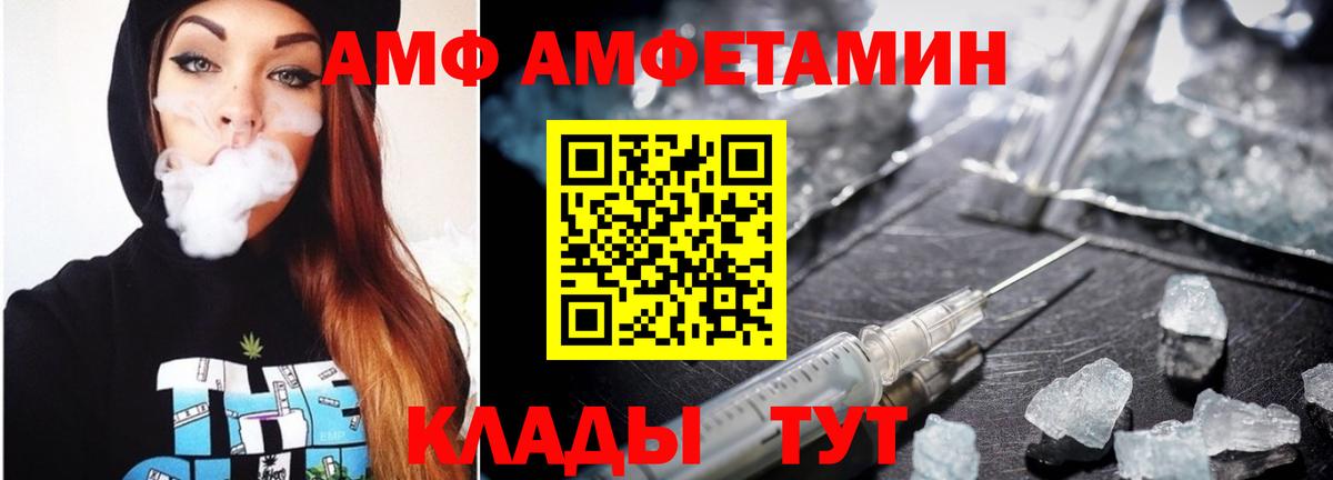 Первитин пудра Родники