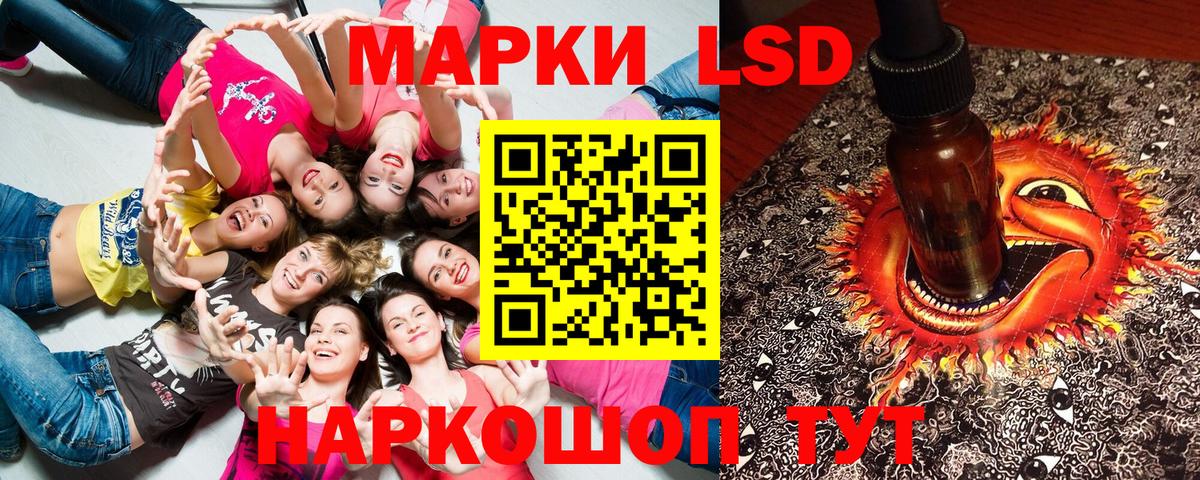 Марки 25I-NBOMe 1,8мг  Марки 25I-NBOMe 1,8мг  Родники  Вход с VPN 