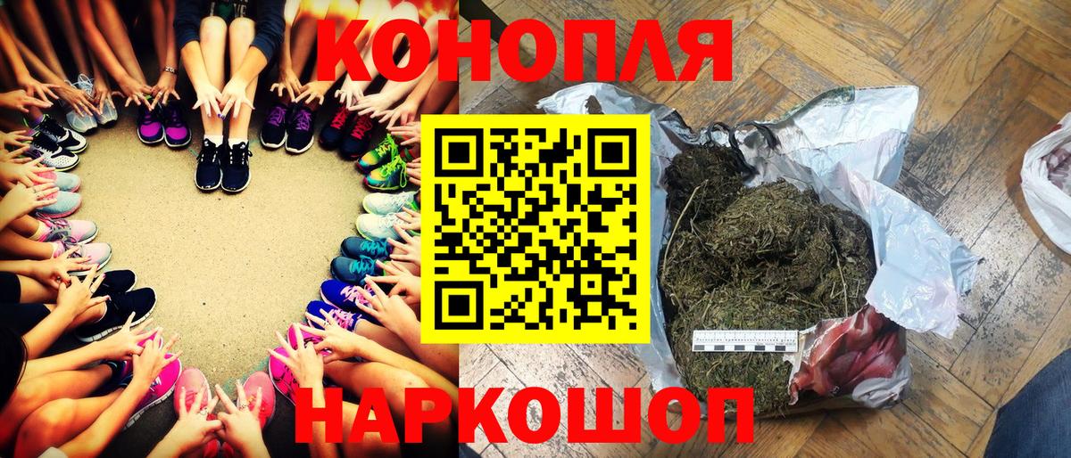 Бошки Шишки MAZAR  Шишки марихуана Bruce Banner  Вход с VPN  Родники 